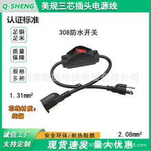 ��Ҏ����ĸ�����L�Դ����308�_�P���˲��^����ʽ3�_���^�Դ��