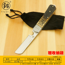 �����i�ֱ�Џ���늹��� �ۯB����|����|������늾���ƤFO-4020