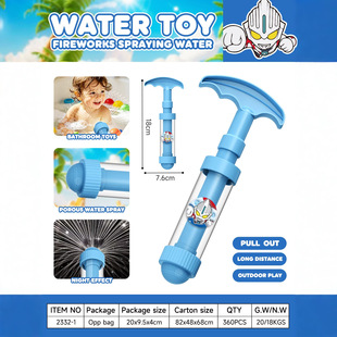 �b�����柟��ˮ����ͯ����������