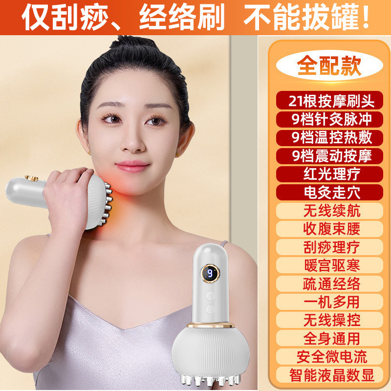 Konka 電動カッピング装置スクレーピング器具電動経絡ブラシ全身ユニバーサルマッサージホーム教師の日小さなギフト|undefined