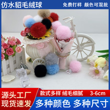 �S��ֱ�N3cm6cm��ˮ��ë���ֹ�diy���b����ë̺���ñ���b��o��