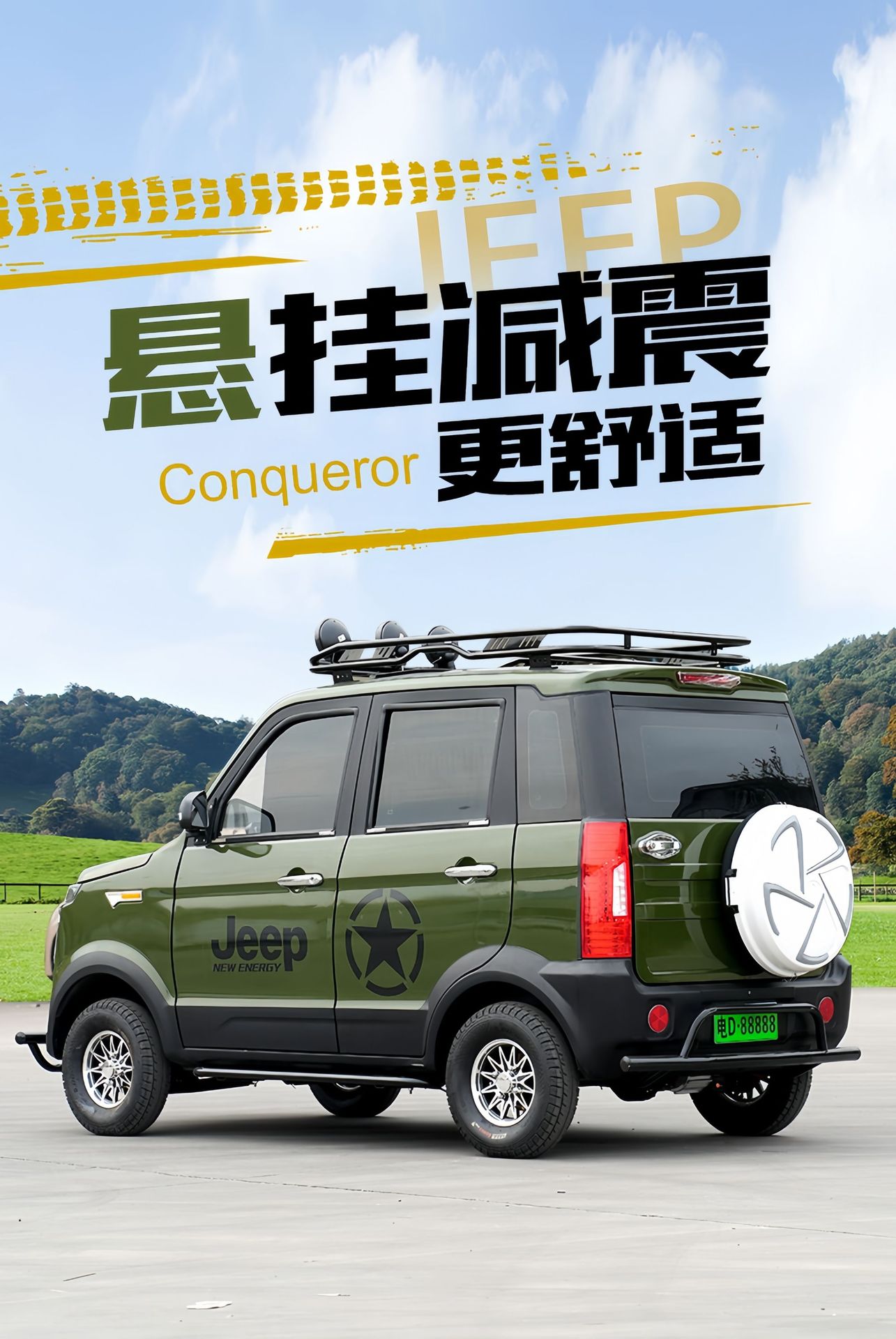 Elderly Electric Four-Wheel Vehicle Raptor Oil-Electric Dual-Use Scooter