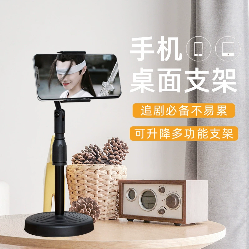 Phone holder, universal tubing