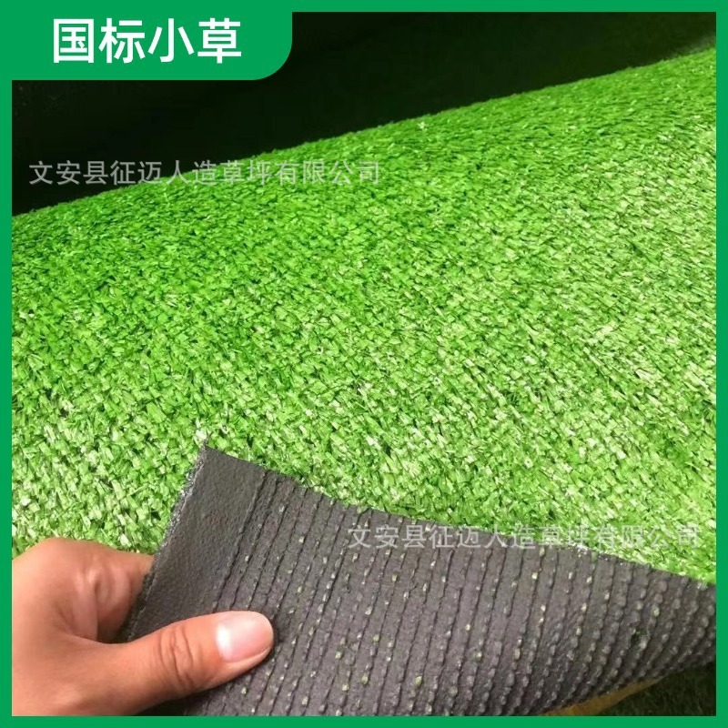 仿真草坪工地围挡户外铺地草坪婚礼草皮露天阳台游乐场人造草坪|undefined