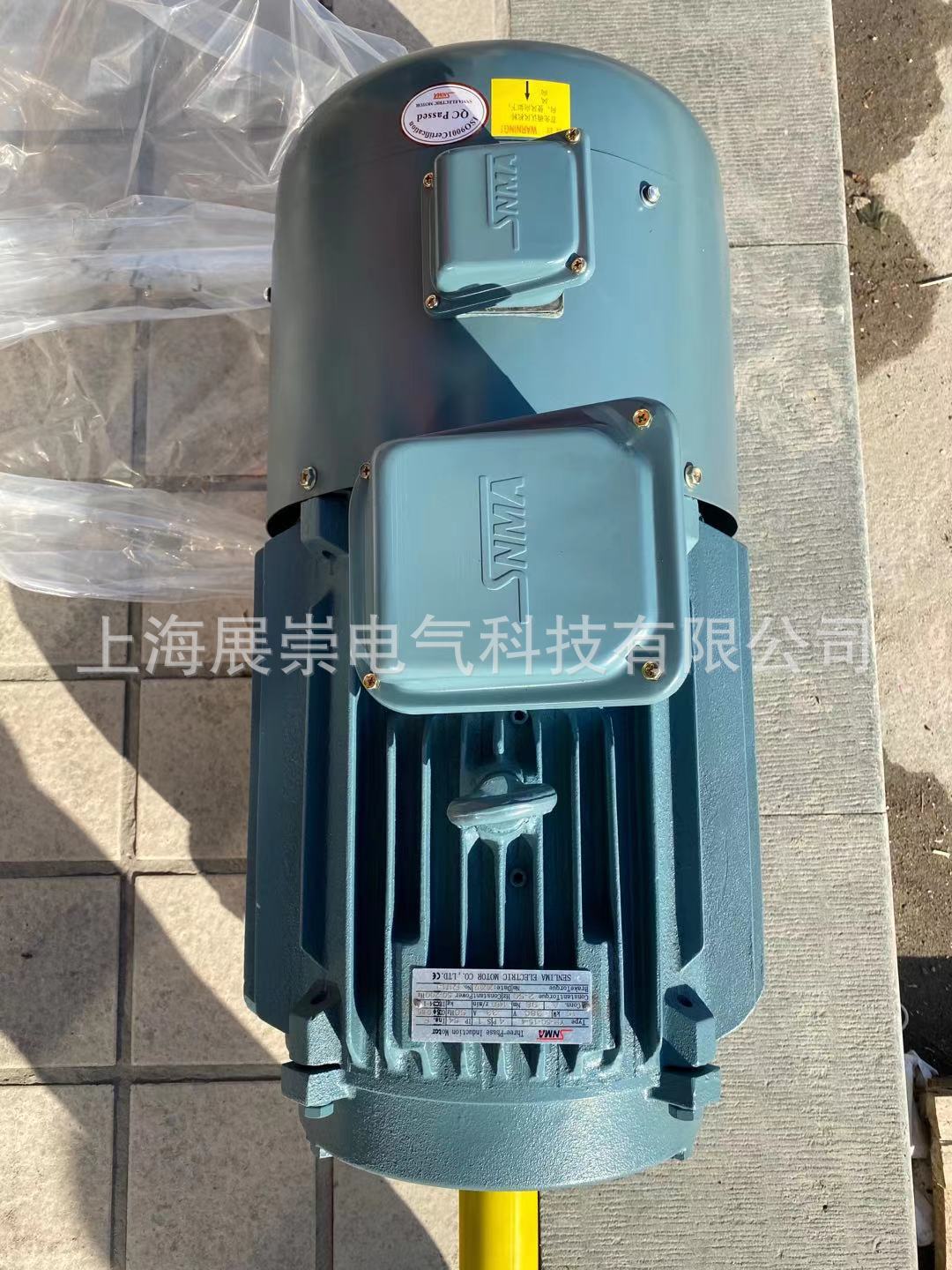 YP-50-0.37-4 0.37KWSNMA电机SENLIMA马达