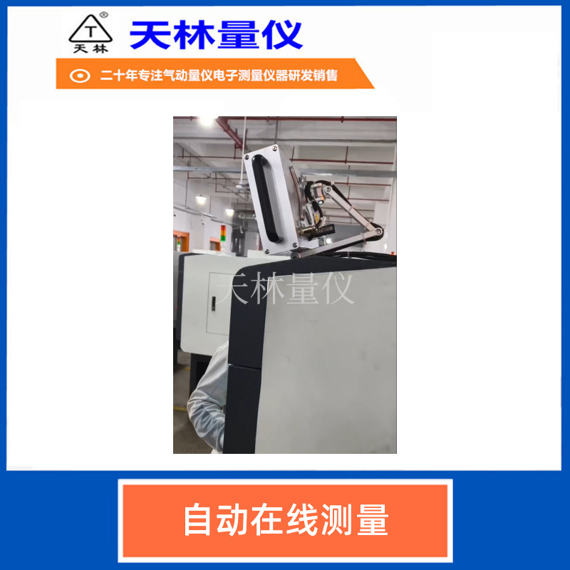 �Զ����߼���ڿ׳ߴ����ڿ׹����Զ�����豸ֱ����������������