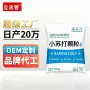 碳性无尘除湿小苏打除臭粉