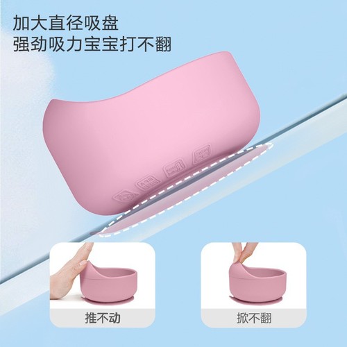 Baby Silicone Plate and Bowl Set with Integrated Anti-Slip suction Cup, Cross-Border Baby Feeding Utensils