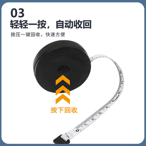 Black and white tape measure, clothing measure, gift tape measure, mini tape measure, automatic retractable plastic soft ruler, measuring tool tape