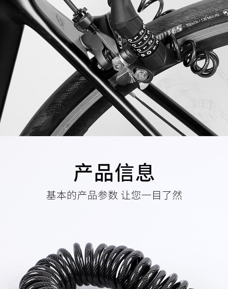 Mountain bike motorcycle helmet lock waterproof anti-theft anti-prizing helmet lock electric car mini helmet combination lock