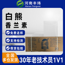 �������m��ʳƷ�����ㄩʳ���{�ㄩ�㾫���������Ʒ���c�決ԭ��