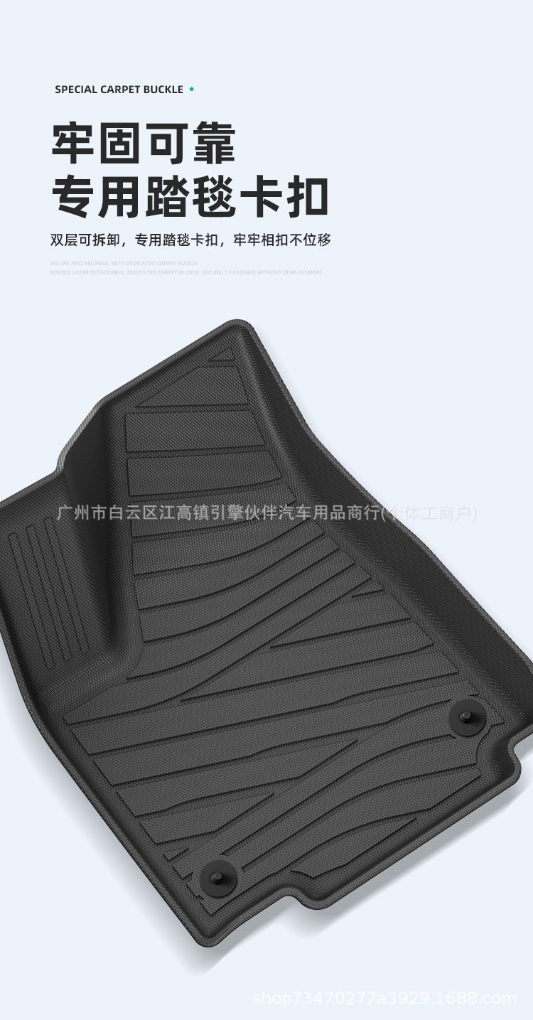 Suitable for 26 models of Volkswagen ID.ERA 5S car floor mats, custom-made TPE floor mats and trunk mats for cross-border sales