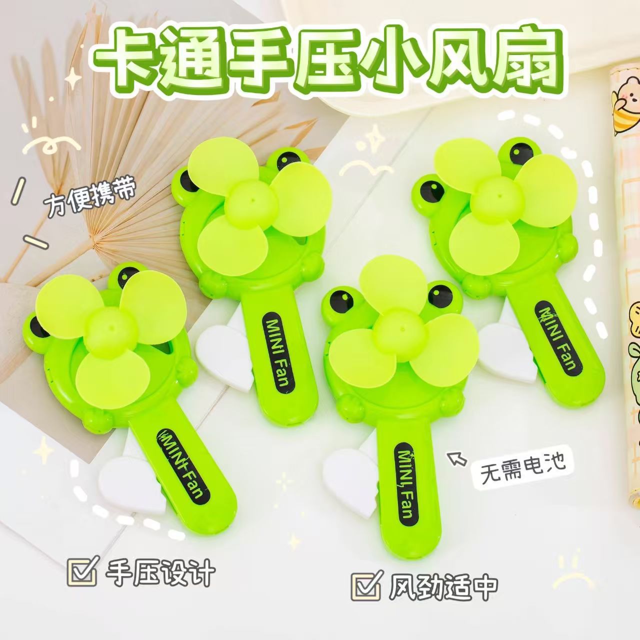 Handheld Creative Cartoon Hand-Cranked Small Fan Children's Mini Press Small Fan Kindergarten Student Prize Gift