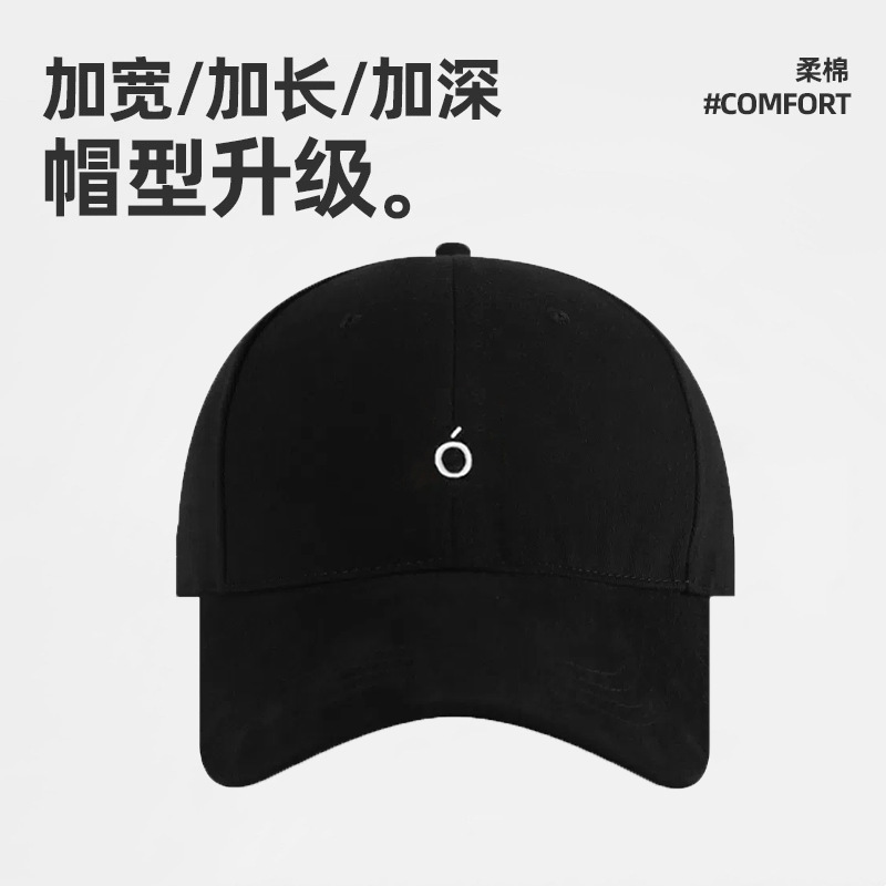 韩版简约硬顶棒球帽子女春秋季宽檐显脸小磨毛鸭舌帽男大头围|undefined