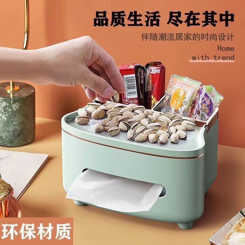 客厅纸巾盒抽纸盒家用卧室可爱遥控器收纳盒义乌平板纸轻奢|undefined