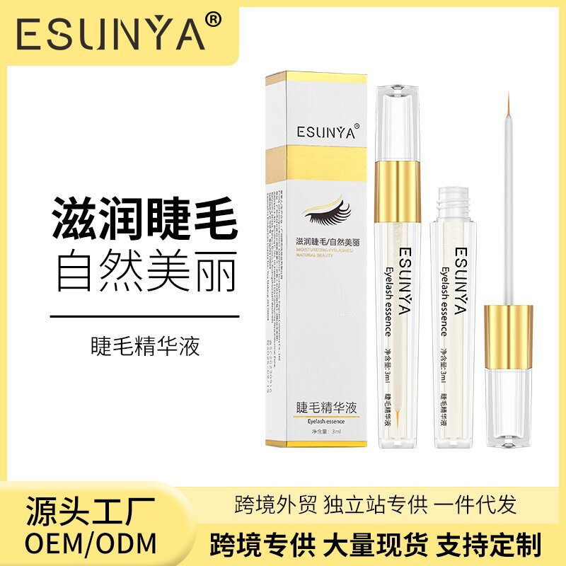 Yishangya Eyelash Nutrient Solution Black Eyelash Essence Eyebrow Liquid Natural Beautiful Eyelash Liquid Mascara in Stock