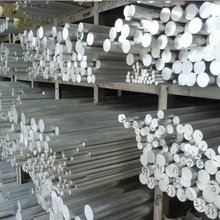 切割零售铝合金实心钢棒铝圆棒合金元钢直径5-400毫米阳极氧化