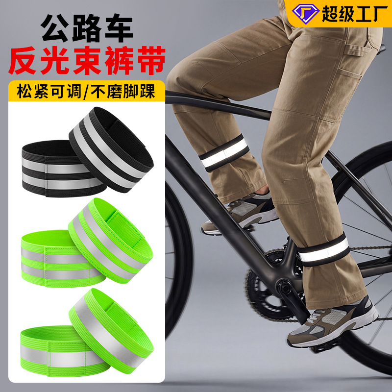 Makino Fox Road Bike Leg Straps Adjustable Reflective Velcro Leg Straps