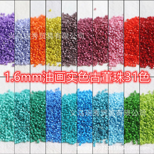 ��Ʒ1.6mm�ͮ��Ŷ��� �ֹ�diy����݋��̽�������Ʒ�������
