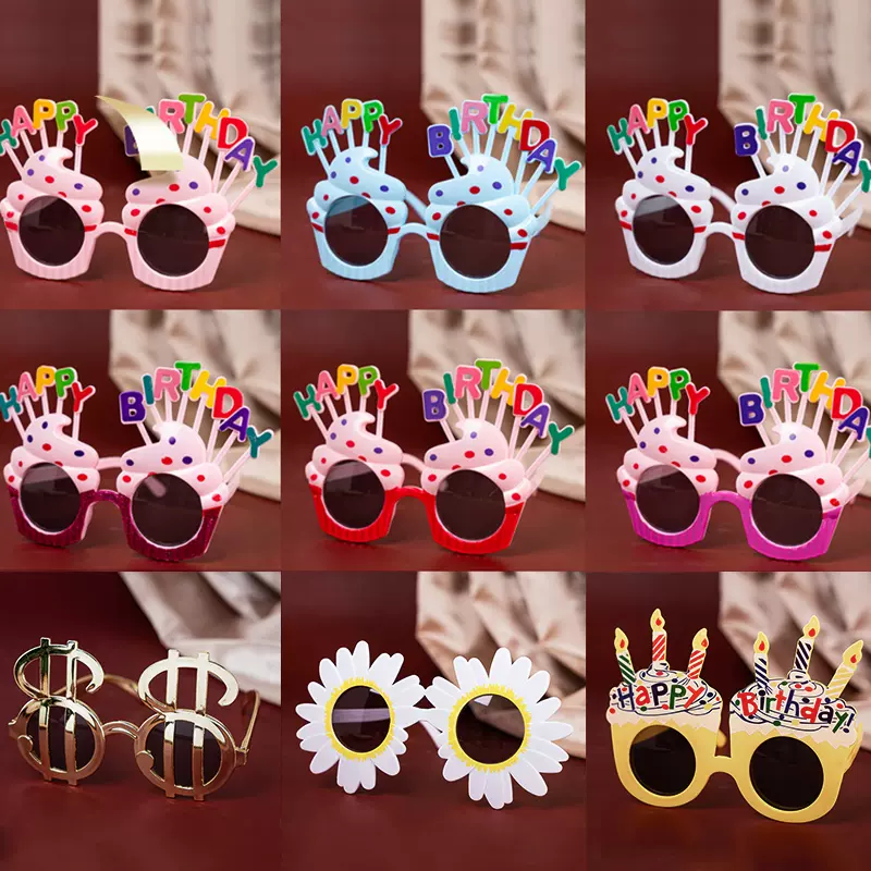 网红生日眼镜搞怪眼镜儿童生日派对装扮氛围蛋糕装饰照道具礼物