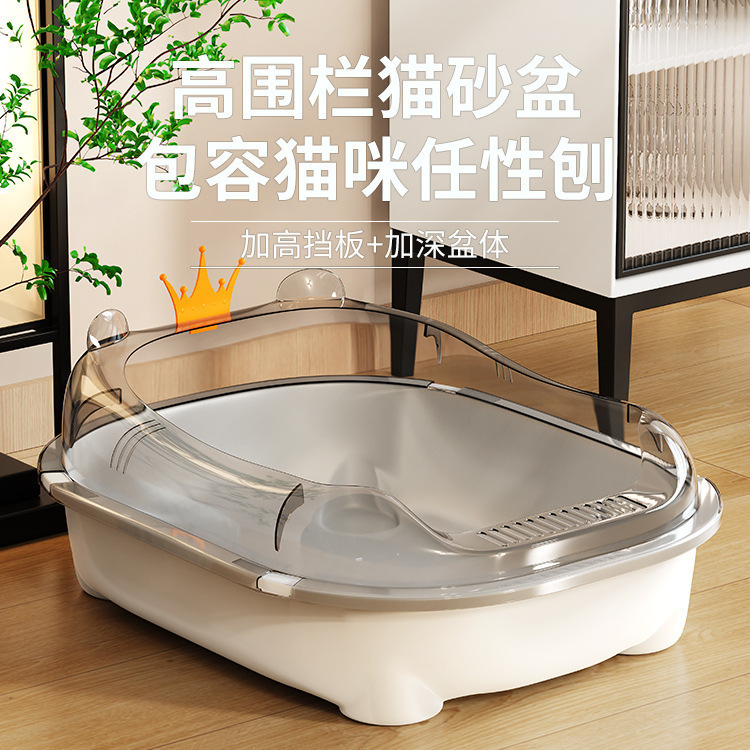 皇冠猫砂盆号全半封闭式猫厕所防外溅猫砂屎盆猫沙盆猫咪用品|undefined