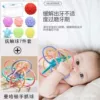 Tactile ball, storage box, 6 pieces