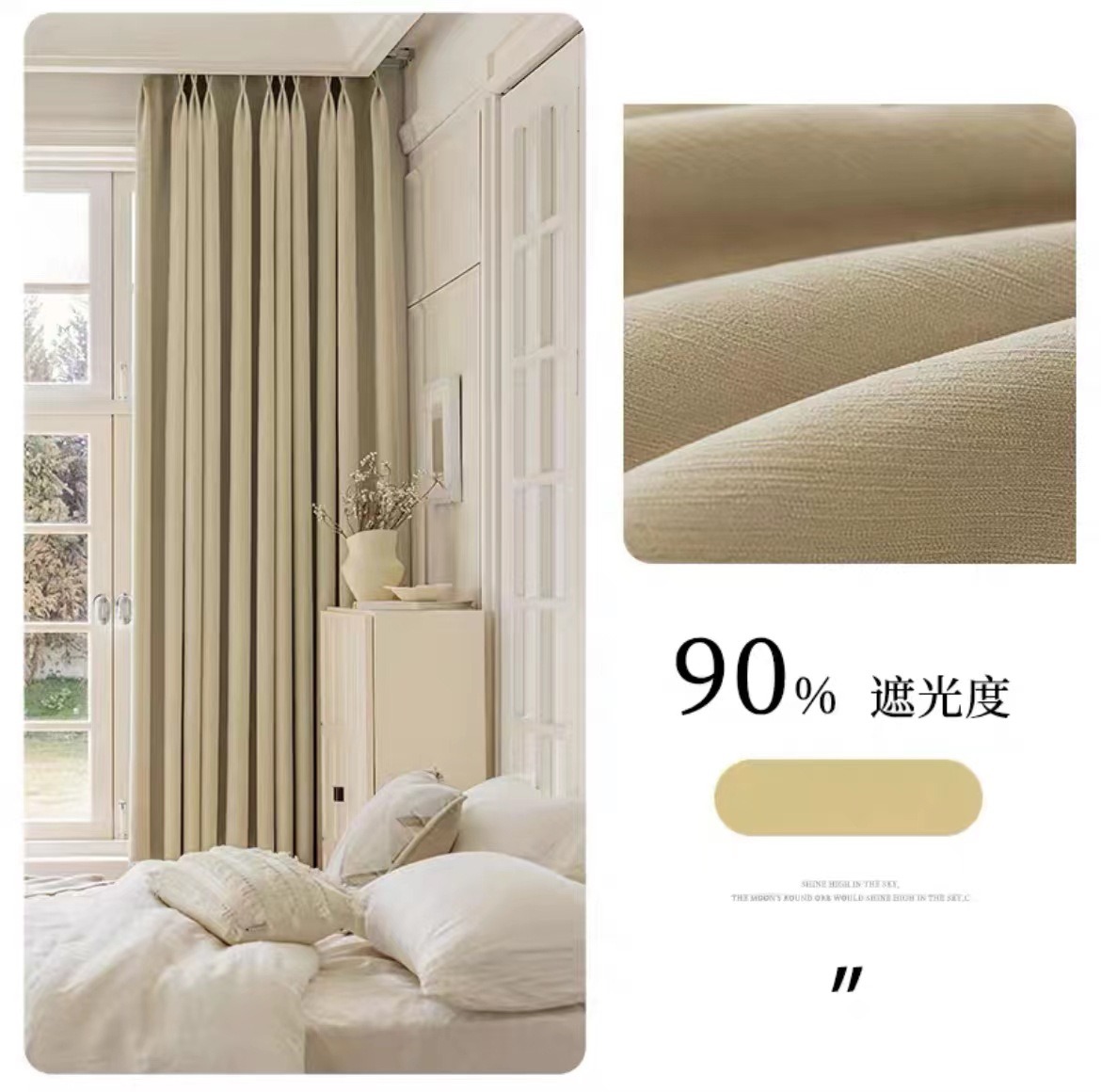 3 # crème bouffée / Tissu pour rideaux - Vente au mètre/en gros (60+ mètres, non traité)