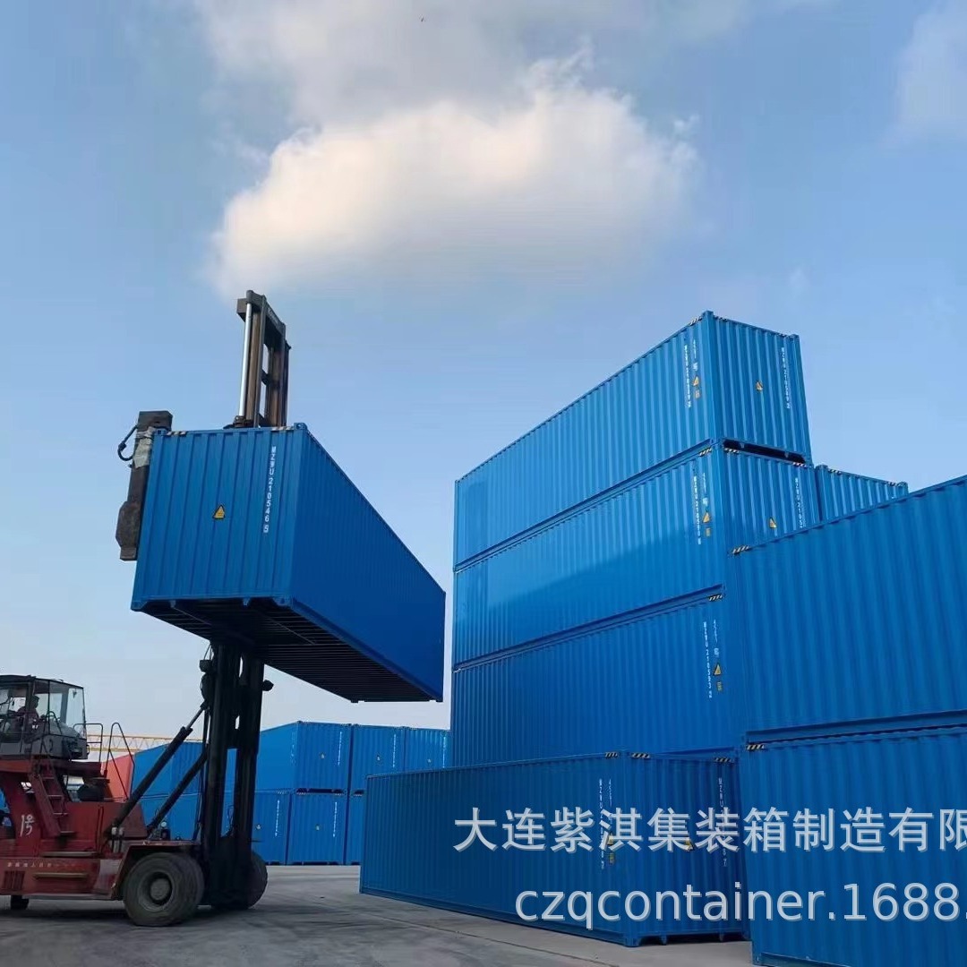 销售国际通用海运集装箱 20GP 40GP 40HC 库存充足