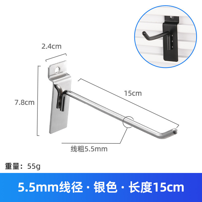 超市货架槽板挂钩上墙壁展示架商品饰品小挂件置物架卡槽双线挂钩|undefined