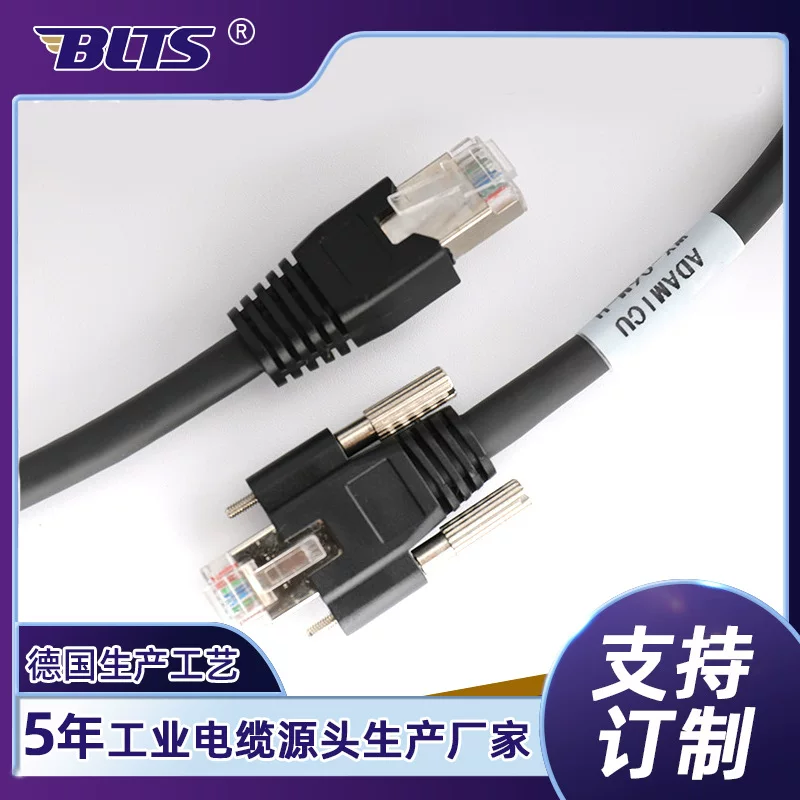 Индустриальная камера Gig e гигабитная сеть сетей Plus Line RJ45 клемм Band винтовое соединение кабель визуального подключения