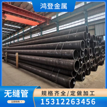 �F؛�Ͻ��Q345B���ܟo�p䓹�38*5䓹ܿ��ĈA�� Ҏ���Rȫ ���и�