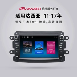 DVD导航;车用便捷GPS;无线CarPlay