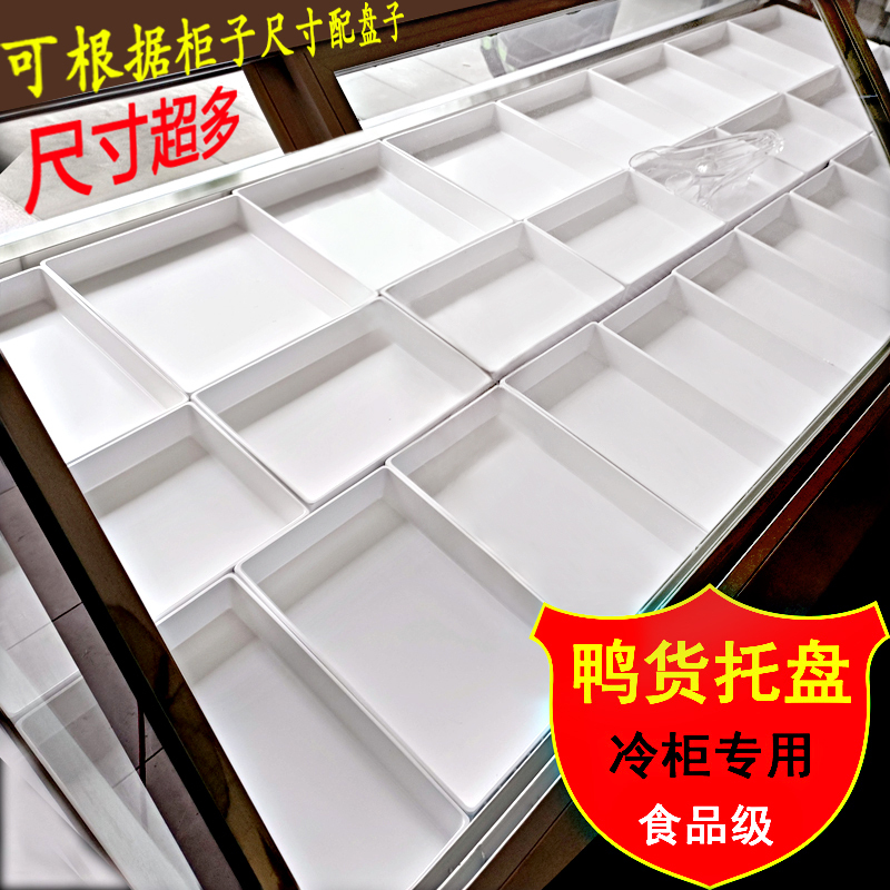 High-Temperature Resistant Display Plate for Braised Duck Dishes, Fresh and Cooked Food Tray, Straight-Edged Rectangular Melamine Imitation Porcelain Hot Pot Dish Plate