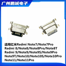 �m�üt�� Redmi Note7 Note8 β�� Note9 Note9S �֙C��늿�TypeC