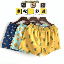 男士阿罗裤;男士平角裤