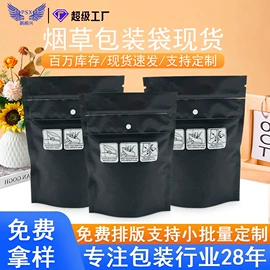 塑料自立袋;塑料食品袋;环保包装袋