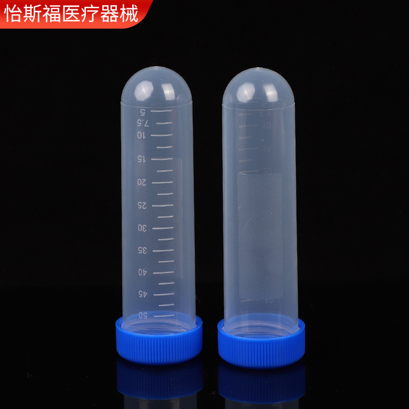 塑料离心管批发蓝色平盖螺口尖底带刻度透明试管一次性尖底医用
