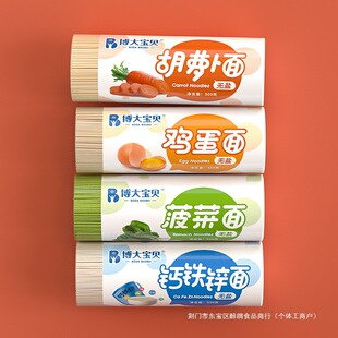 ����ؐ��ͯ��l�I�B�o����ʳ�}��ʳ�}�F�\��͟o�}��l��ɫ����