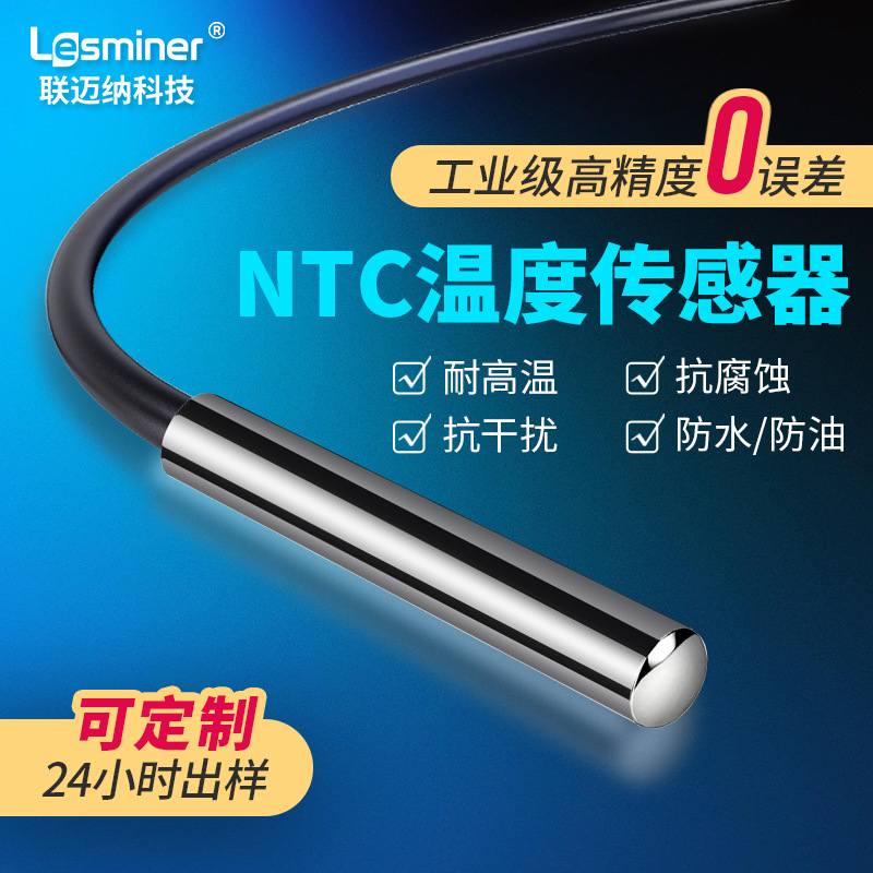 Ntc Temperature Sensor B3950 Thermistor 10K Fish Tank Water Tank Temperature Control Socket Waterproof Probe with Terminal