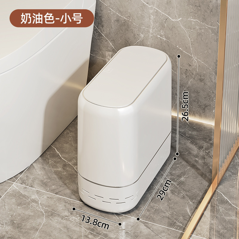 中古风垃圾桶大号家用大容量高颜值卫生间厨房带盖塑料加厚收纳桶|undefined