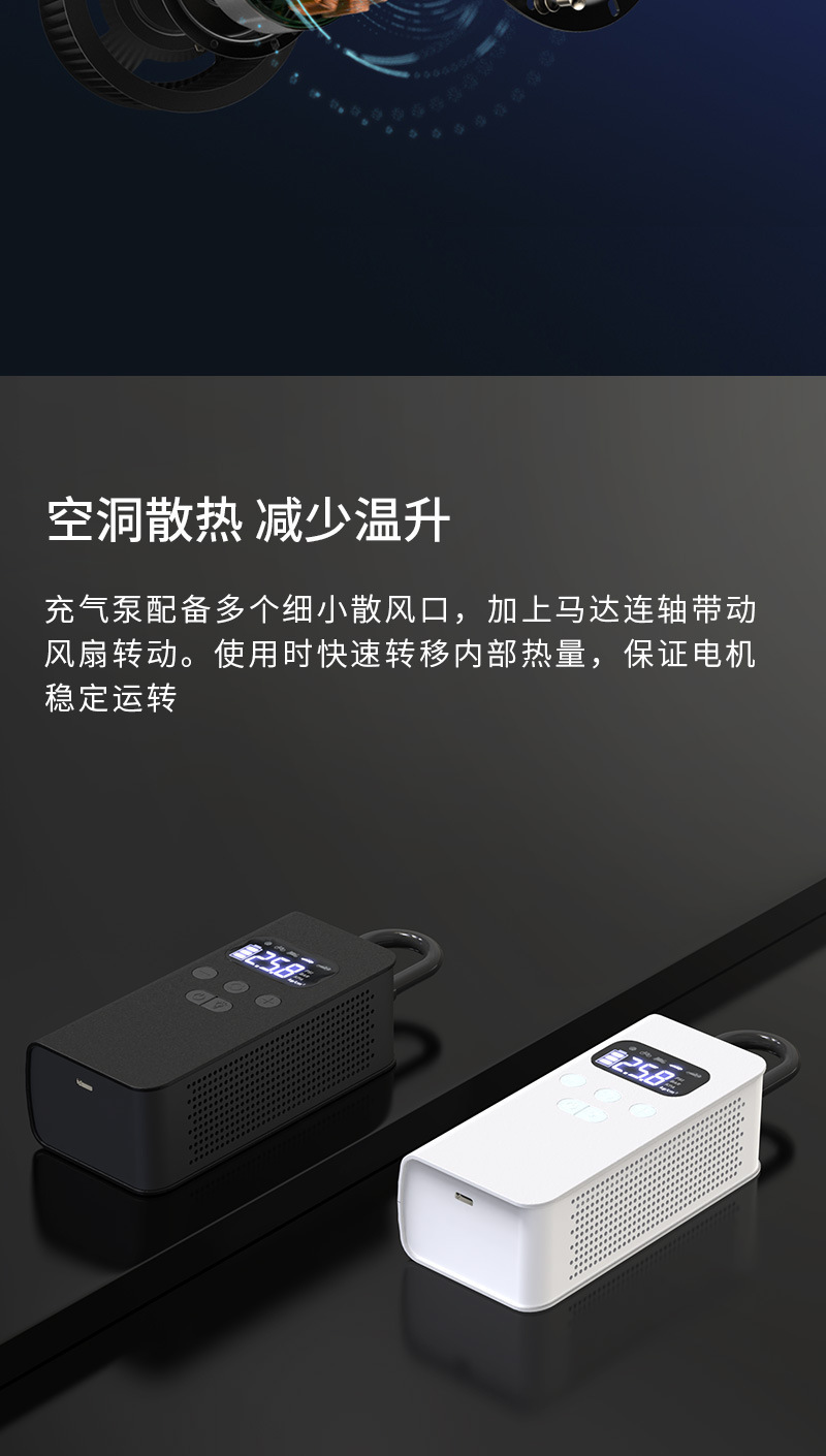 Car-Mounted Wireless Portable Air Pump for Car Tires with Tire Pressure Measurement, Electric Air Pump for Vehicles