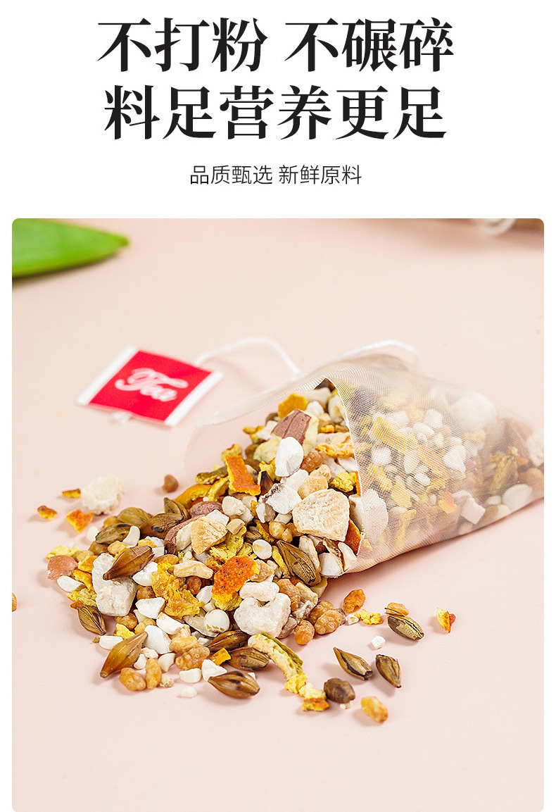 Si Shen Tang Four Spirits Soup Herbal Tea Bags 10g x 25 Pack Lotus Seed Gorgon Poria Daily Wellness Brew quality and texture
