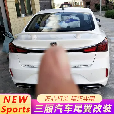 sports car Rear Wing — Fixed wind wing
