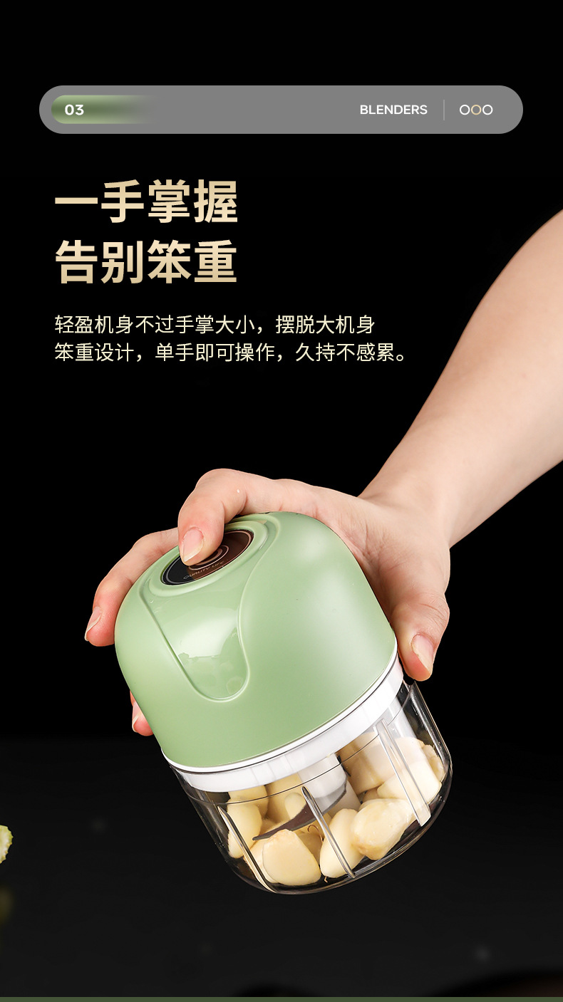 Electric Food Processor Mini Kitchen Garlic Sauce Mixer Baby Food Meat Grinder Household Multifunctional Garlic Crusher