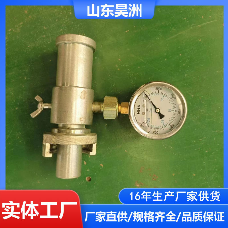 供应昊洲牌补液式SYZ-60型单体支柱测压仪实用方便！