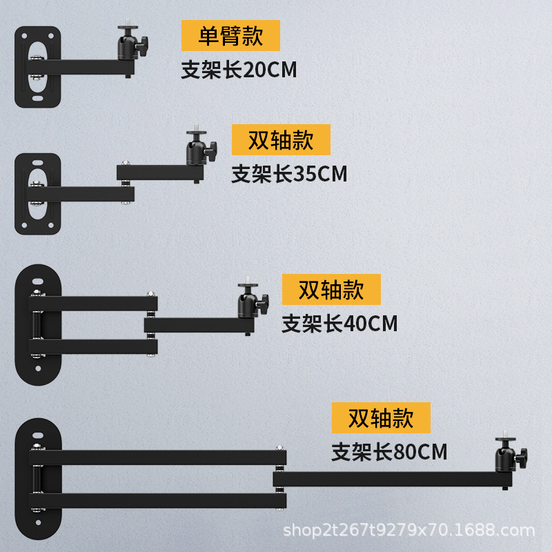 Proyector soporte de noche montaje en pared adecuado para Siying Polo tuerca arroz dangbei proyector giratorio PTZ universal