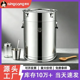盘;保温桶;汤锅