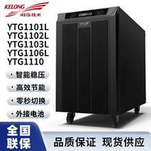 ups���g���Դ220v������X�����늳ؑ��������m����ͣ늂���