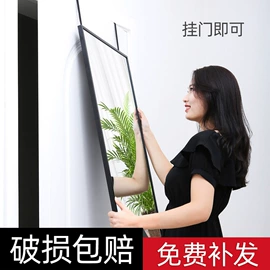 相框、画框;落地镜;衣帽架