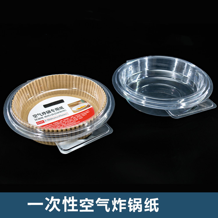 O1CN01pR2tLc1MukrSopH1n_!!2209